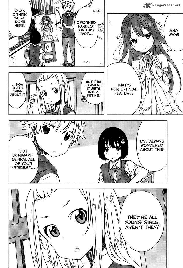 Kono Bijutsubu Ni Wa Mondai Ga Aru 16 6