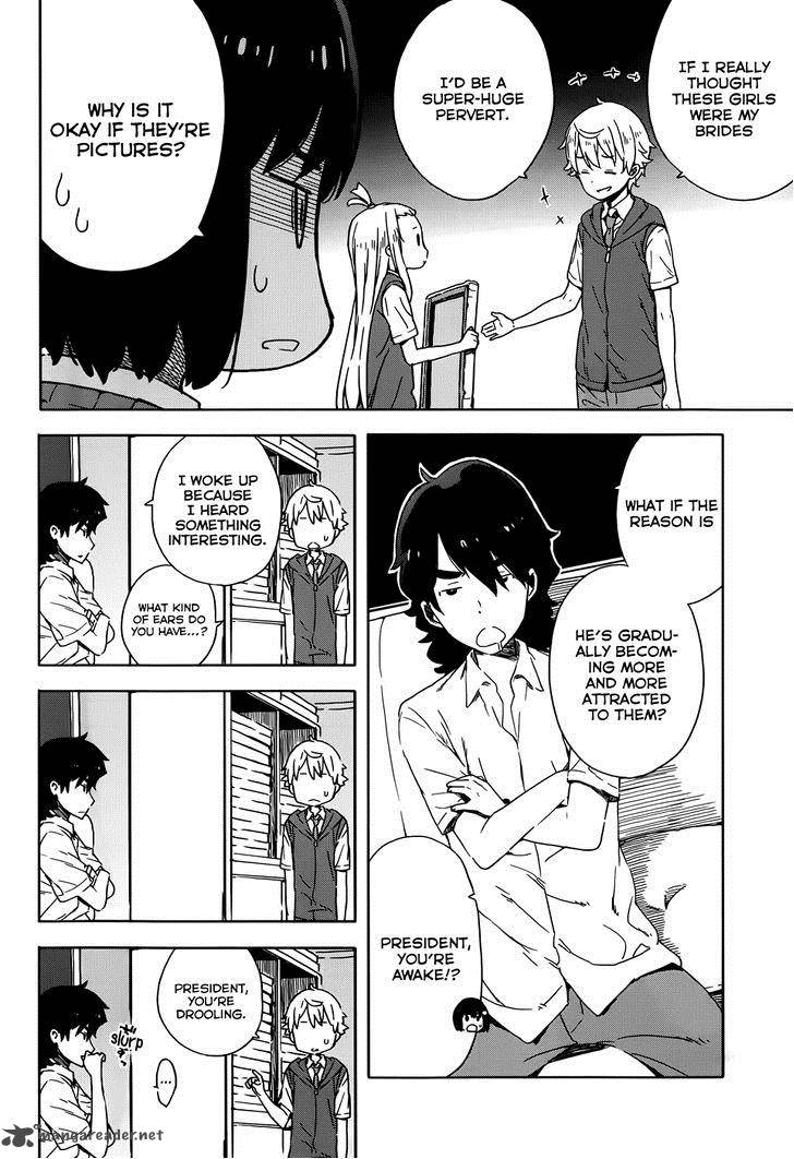 Kono Bijutsubu Ni Wa Mondai Ga Aru 16 8