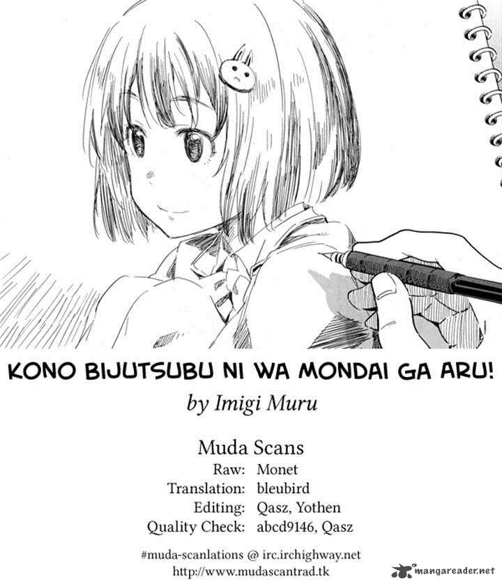 Kono Bijutsubu Ni Wa Mondai Ga Aru 17 25