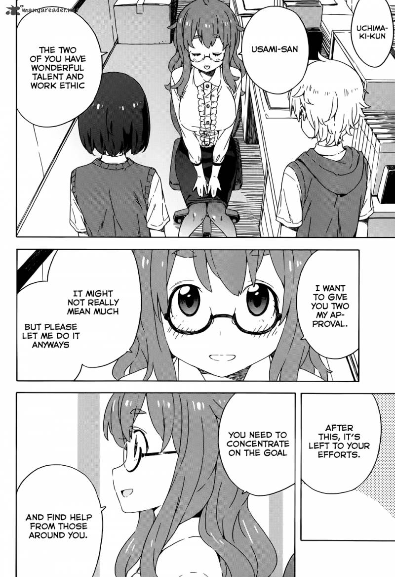 Kono Bijutsubu Ni Wa Mondai Ga Aru 18 2