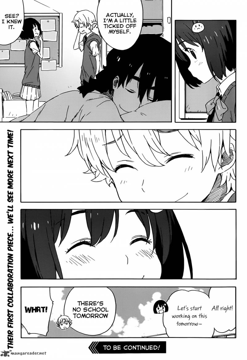 Kono Bijutsubu Ni Wa Mondai Ga Aru 18 23