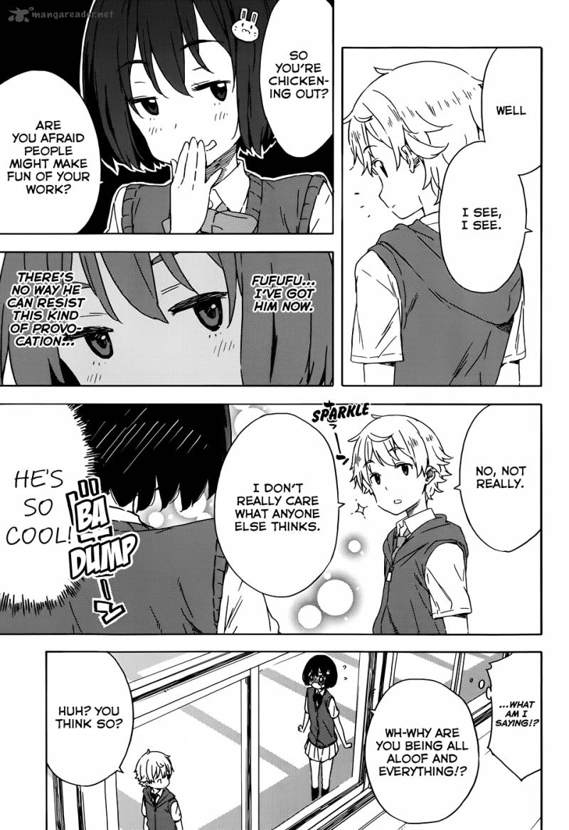 Kono Bijutsubu Ni Wa Mondai Ga Aru 18 7
