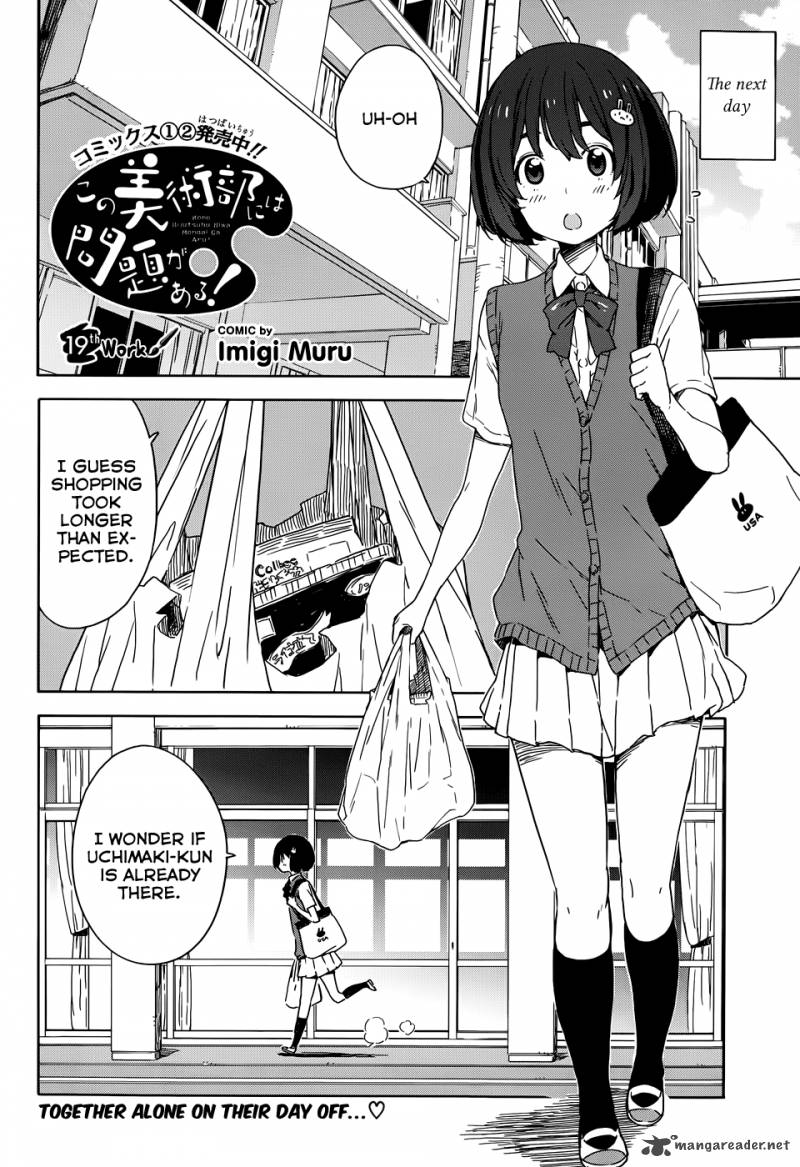 Kono Bijutsubu Ni Wa Mondai Ga Aru 19 2
