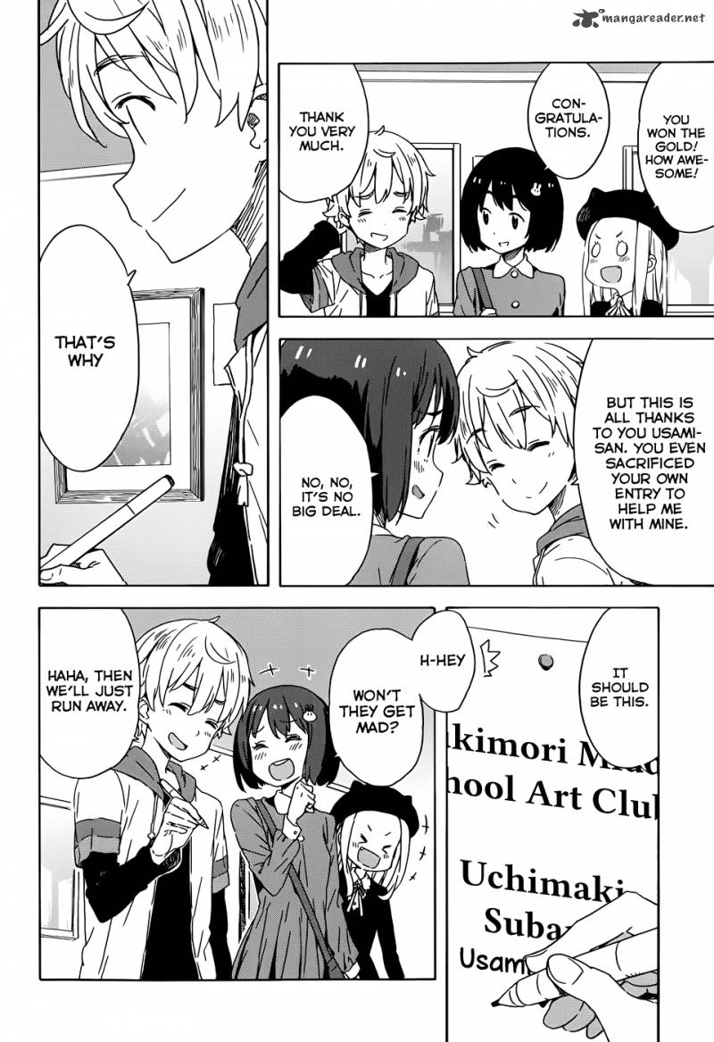 Kono Bijutsubu Ni Wa Mondai Ga Aru 19 20