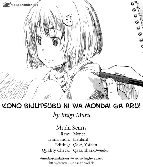 Kono Bijutsubu Ni Wa Mondai Ga Aru 19 23