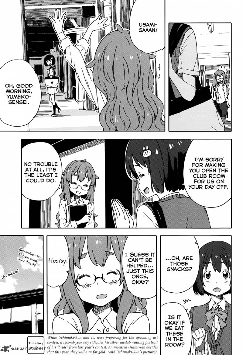 Kono Bijutsubu Ni Wa Mondai Ga Aru 19 3