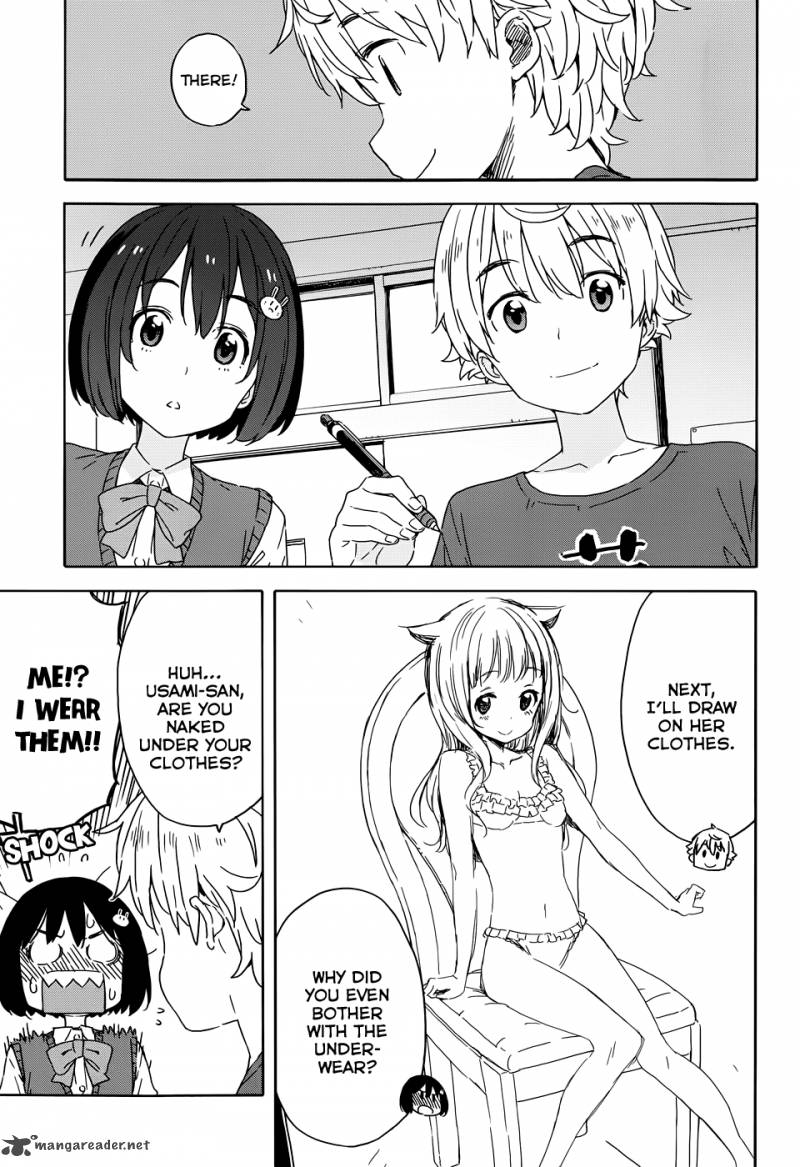 Kono Bijutsubu Ni Wa Mondai Ga Aru 19 7