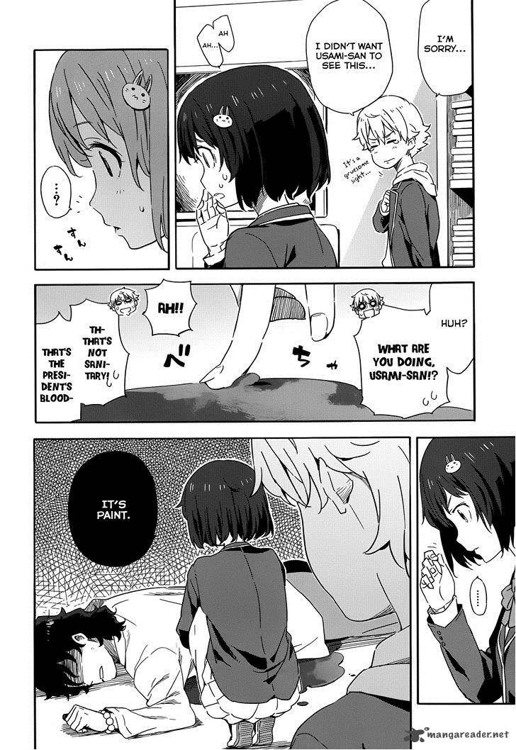 Kono Bijutsubu Ni Wa Mondai Ga Aru 2 10