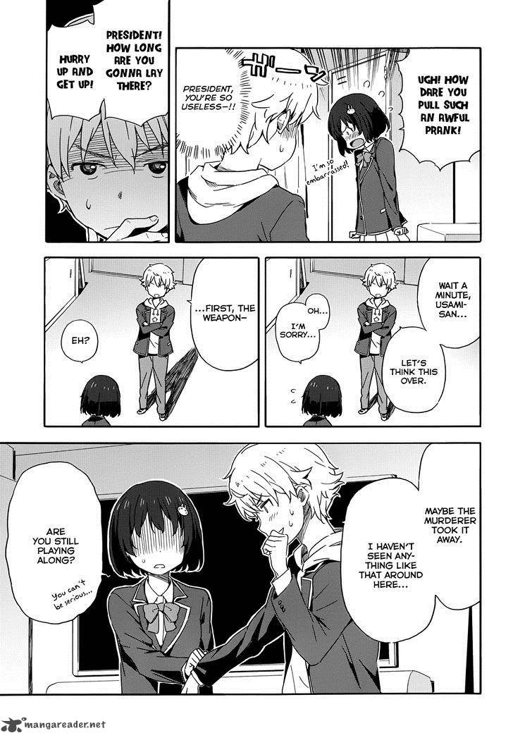 Kono Bijutsubu Ni Wa Mondai Ga Aru 2 11