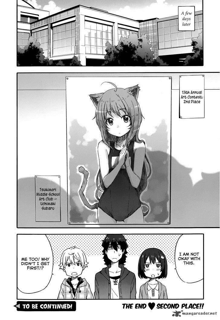 Kono Bijutsubu Ni Wa Mondai Ga Aru 2 24