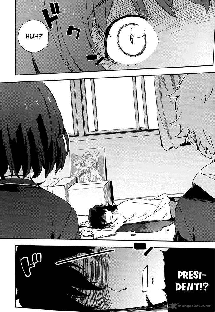 Kono Bijutsubu Ni Wa Mondai Ga Aru 2 8