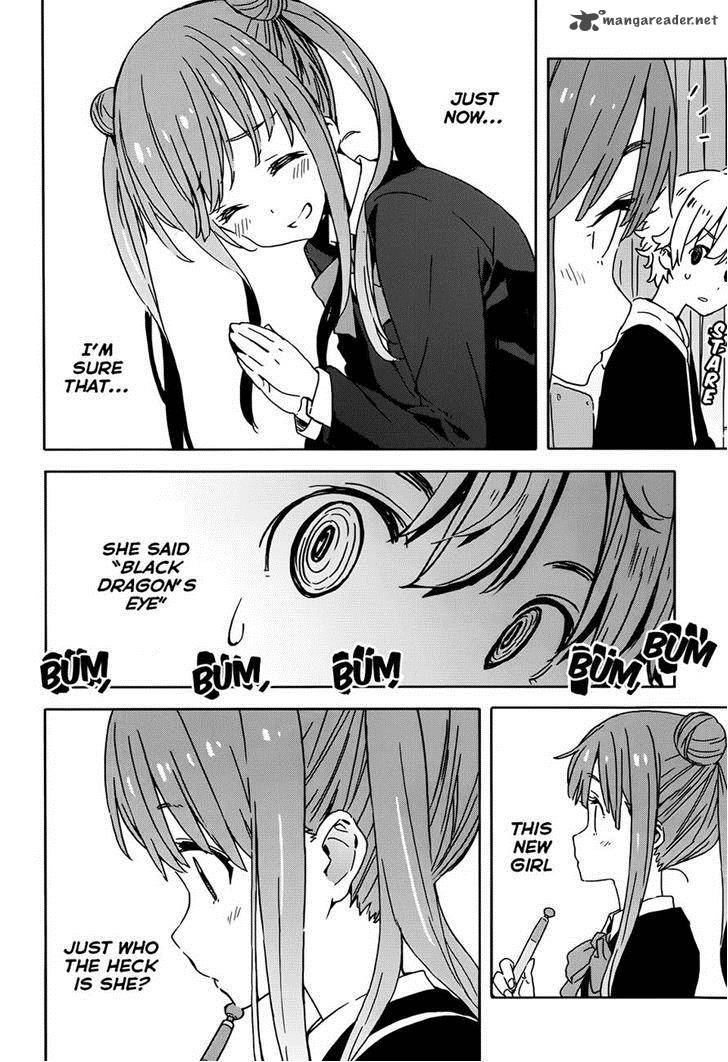 Kono Bijutsubu Ni Wa Mondai Ga Aru 20 18