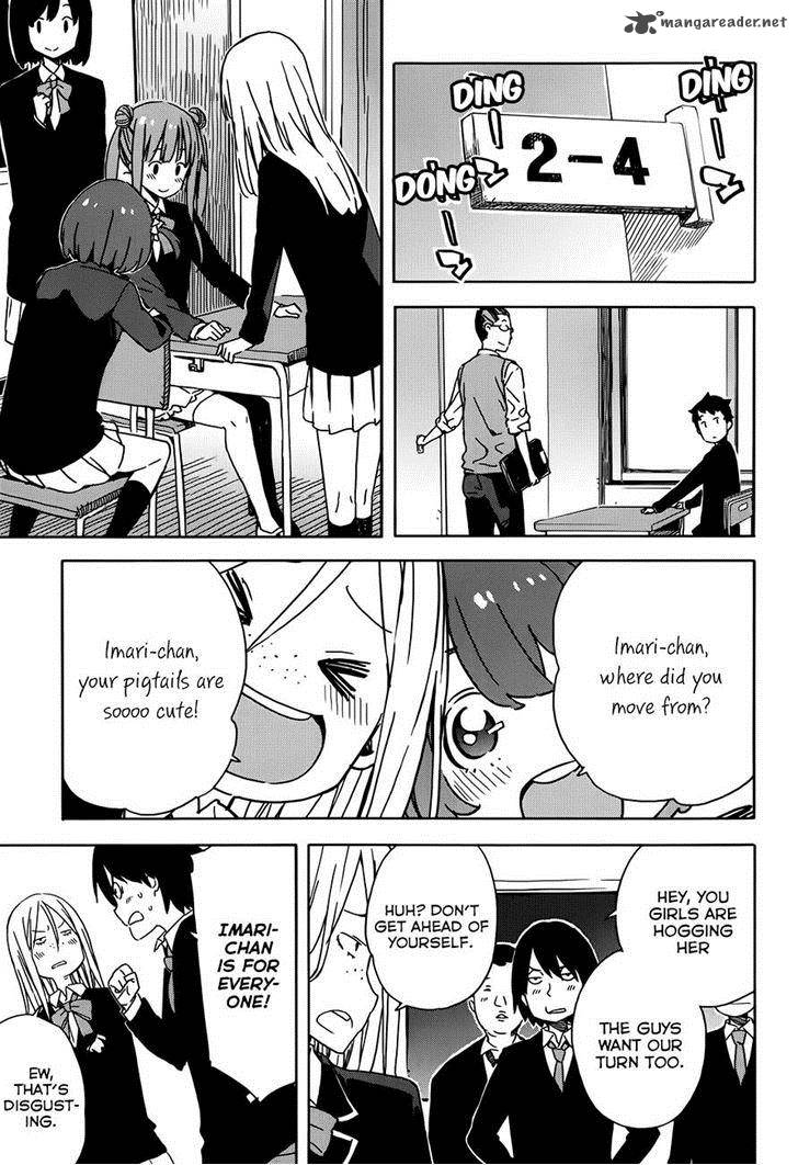 Kono Bijutsubu Ni Wa Mondai Ga Aru 20 19