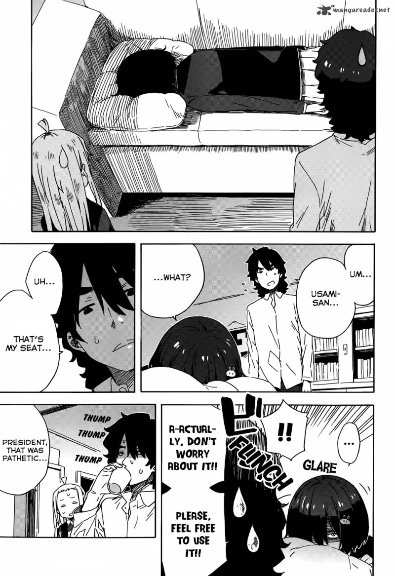 Kono Bijutsubu Ni Wa Mondai Ga Aru 21 11