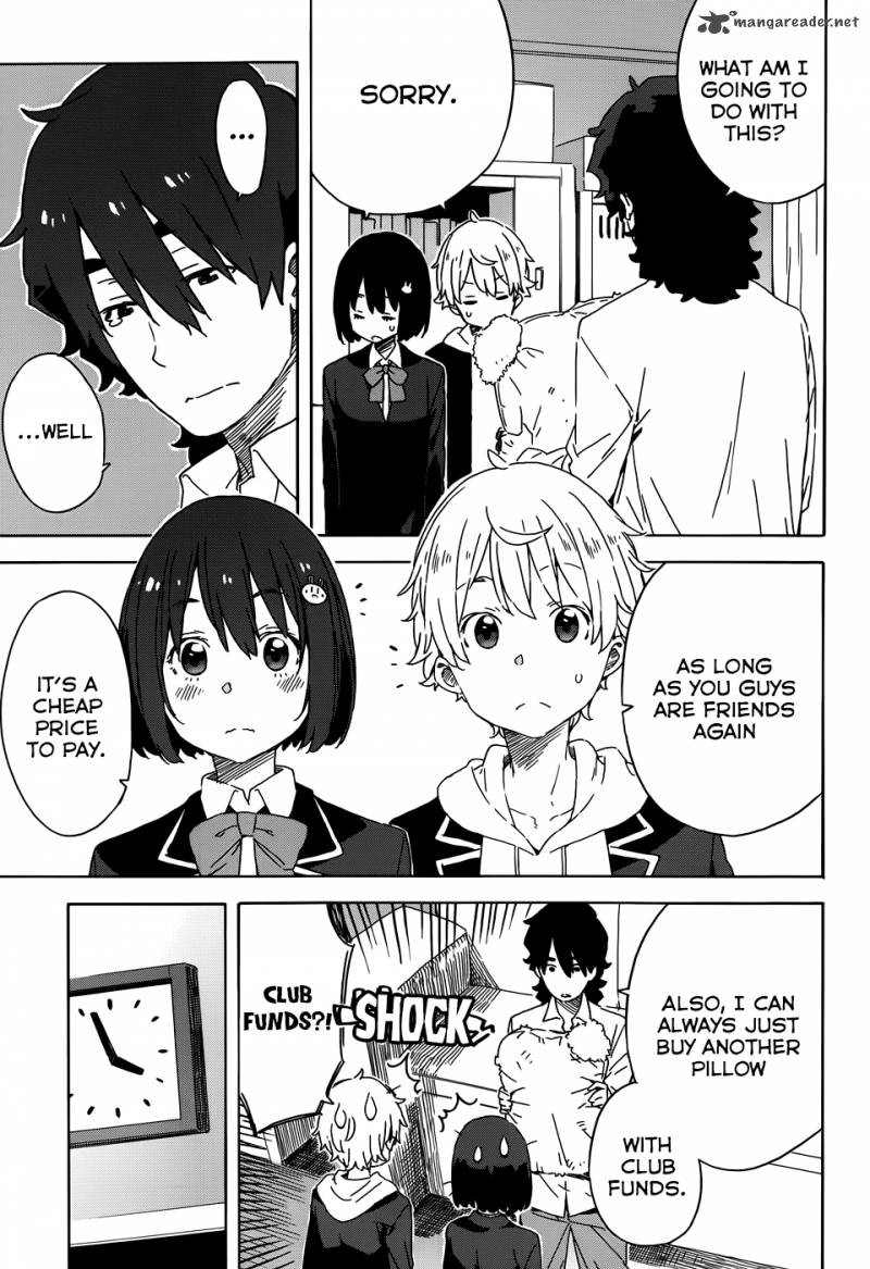 Kono Bijutsubu Ni Wa Mondai Ga Aru 21 19