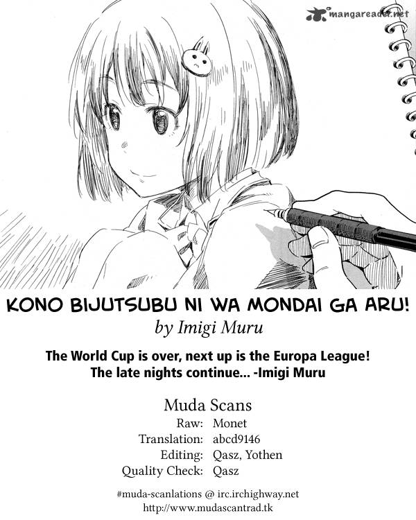 Kono Bijutsubu Ni Wa Mondai Ga Aru 21 25