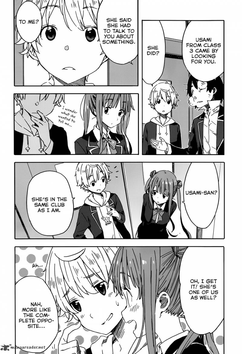 Kono Bijutsubu Ni Wa Mondai Ga Aru 21 8