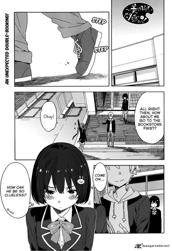 Kono Bijutsubu Ni Wa Mondai Ga Aru 22 1