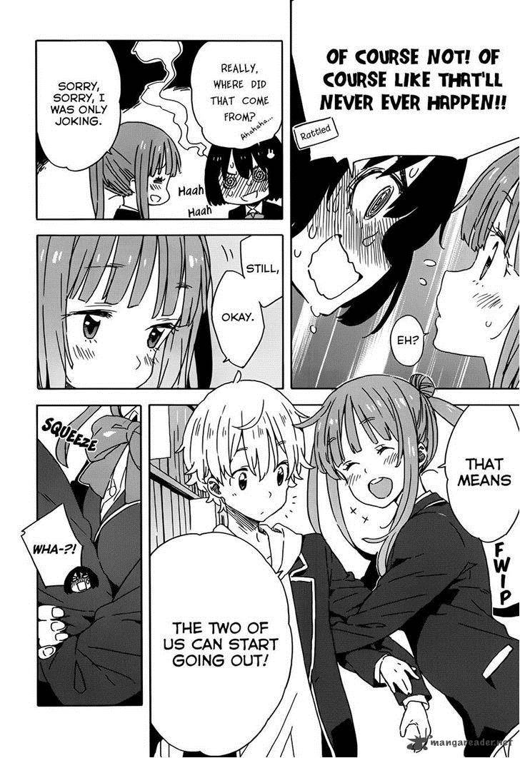 Kono Bijutsubu Ni Wa Mondai Ga Aru 22 10
