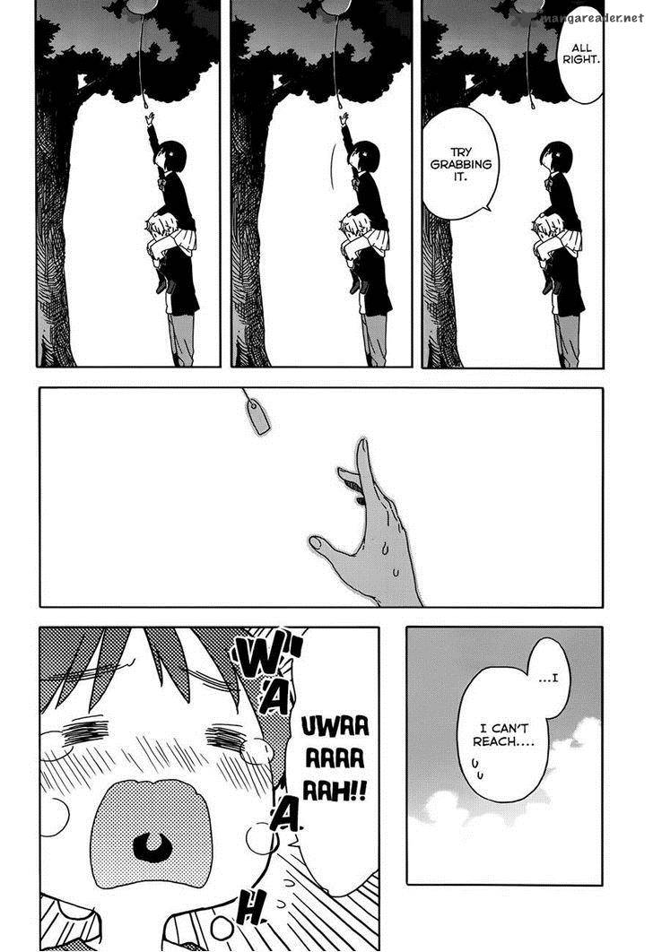 Kono Bijutsubu Ni Wa Mondai Ga Aru 22 18