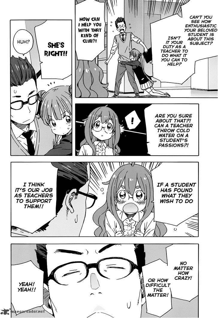 Kono Bijutsubu Ni Wa Mondai Ga Aru 23 10