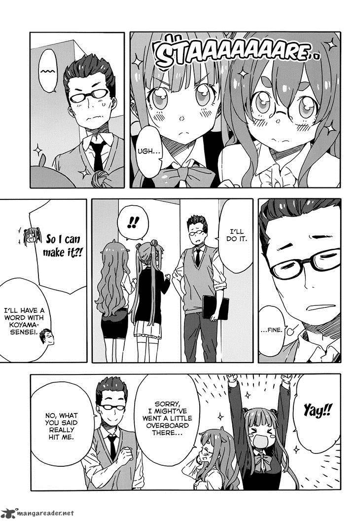 Kono Bijutsubu Ni Wa Mondai Ga Aru 23 11