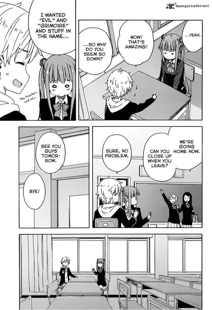Kono Bijutsubu Ni Wa Mondai Ga Aru 23 13