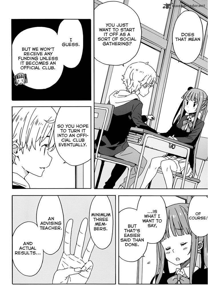 Kono Bijutsubu Ni Wa Mondai Ga Aru 23 14