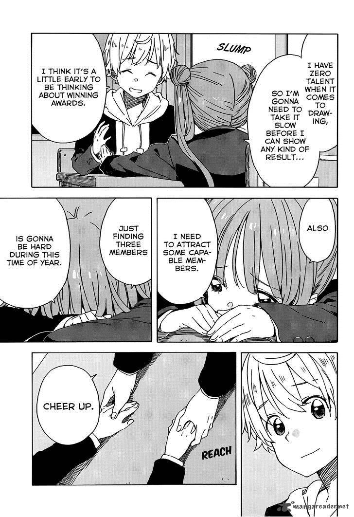 Kono Bijutsubu Ni Wa Mondai Ga Aru 23 15