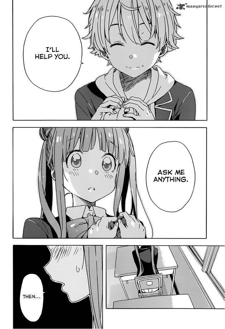 Kono Bijutsubu Ni Wa Mondai Ga Aru 23 16