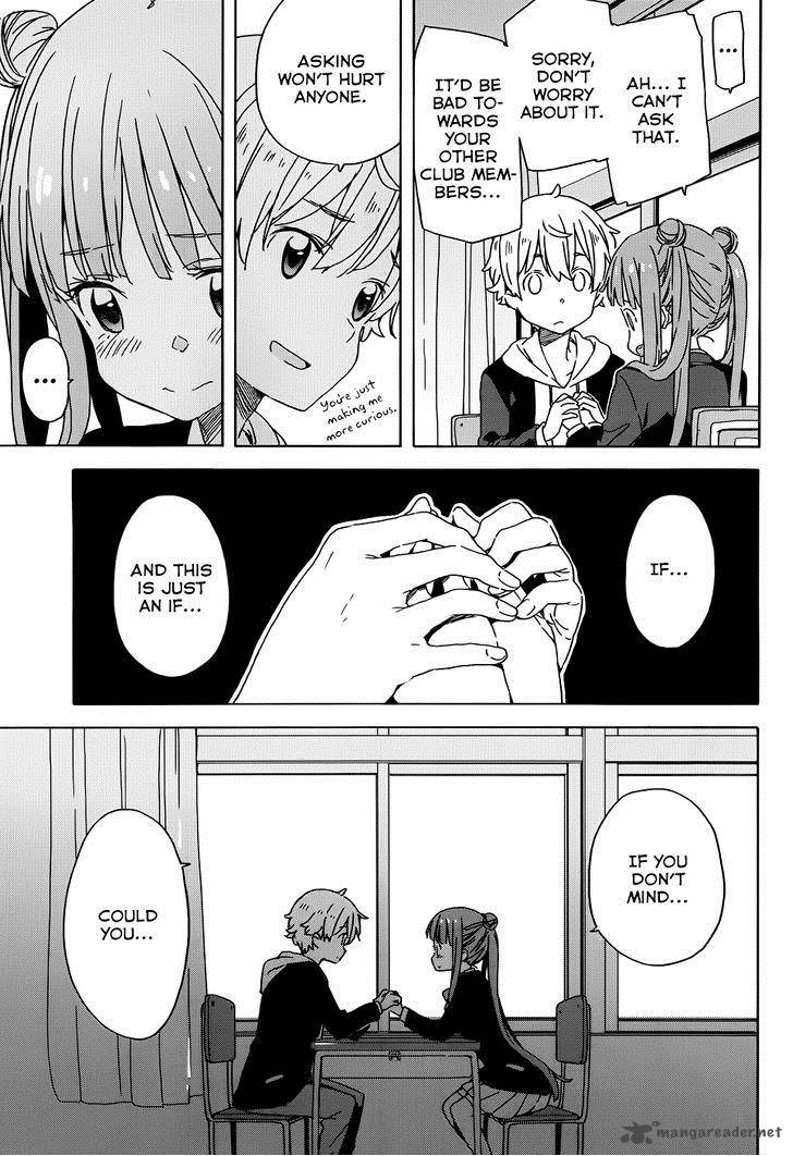 Kono Bijutsubu Ni Wa Mondai Ga Aru 23 17