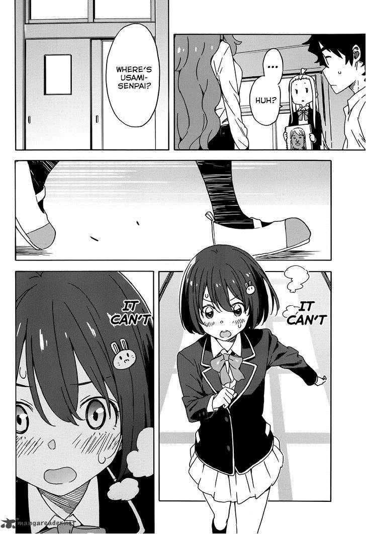 Kono Bijutsubu Ni Wa Mondai Ga Aru 23 20