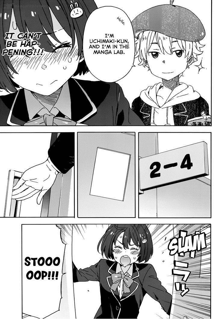 Kono Bijutsubu Ni Wa Mondai Ga Aru 23 21