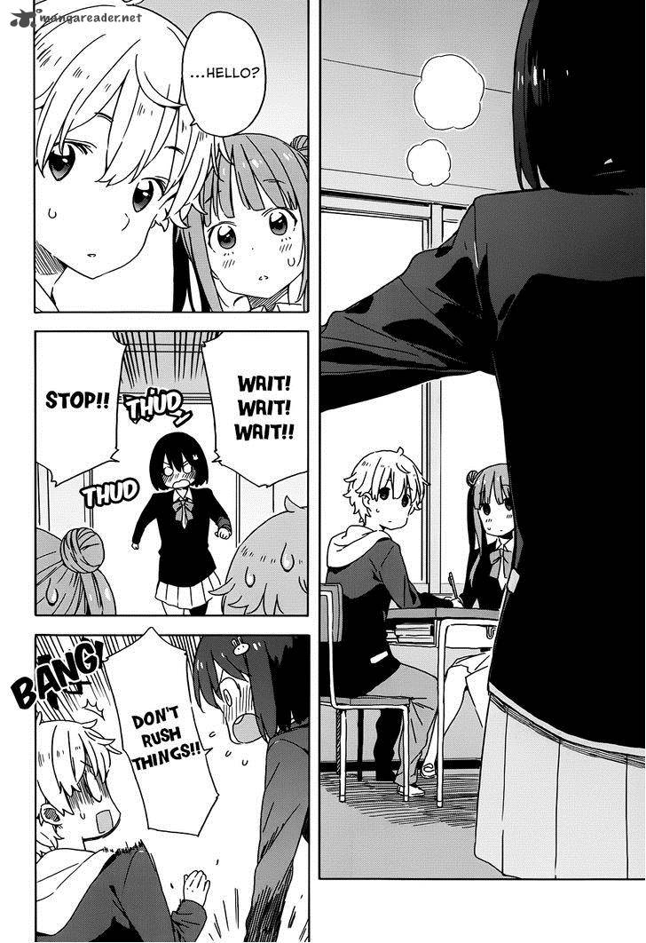 Kono Bijutsubu Ni Wa Mondai Ga Aru 23 22