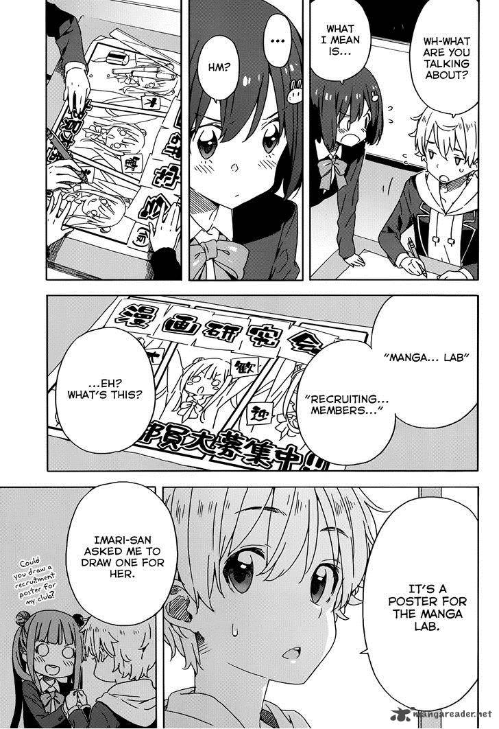 Kono Bijutsubu Ni Wa Mondai Ga Aru 23 23