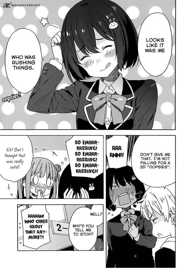 Kono Bijutsubu Ni Wa Mondai Ga Aru 23 25