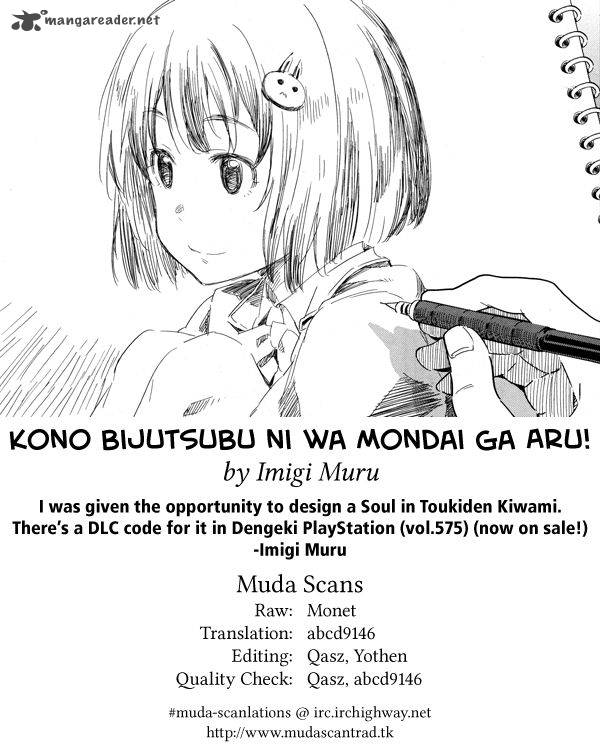 Kono Bijutsubu Ni Wa Mondai Ga Aru 23 27