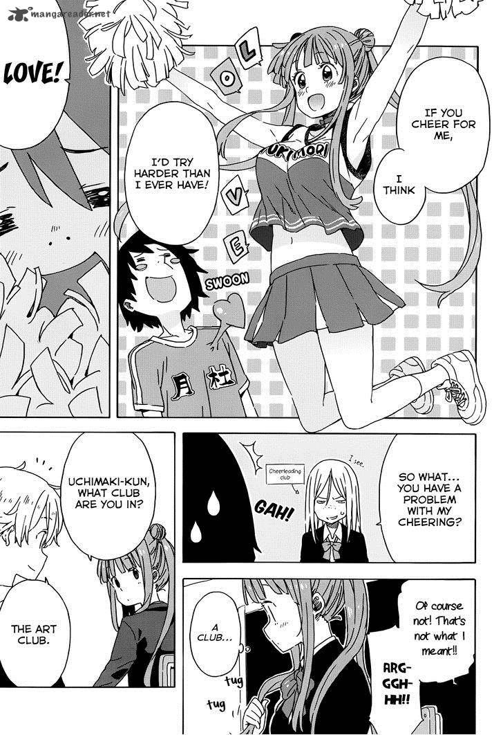 Kono Bijutsubu Ni Wa Mondai Ga Aru 23 3