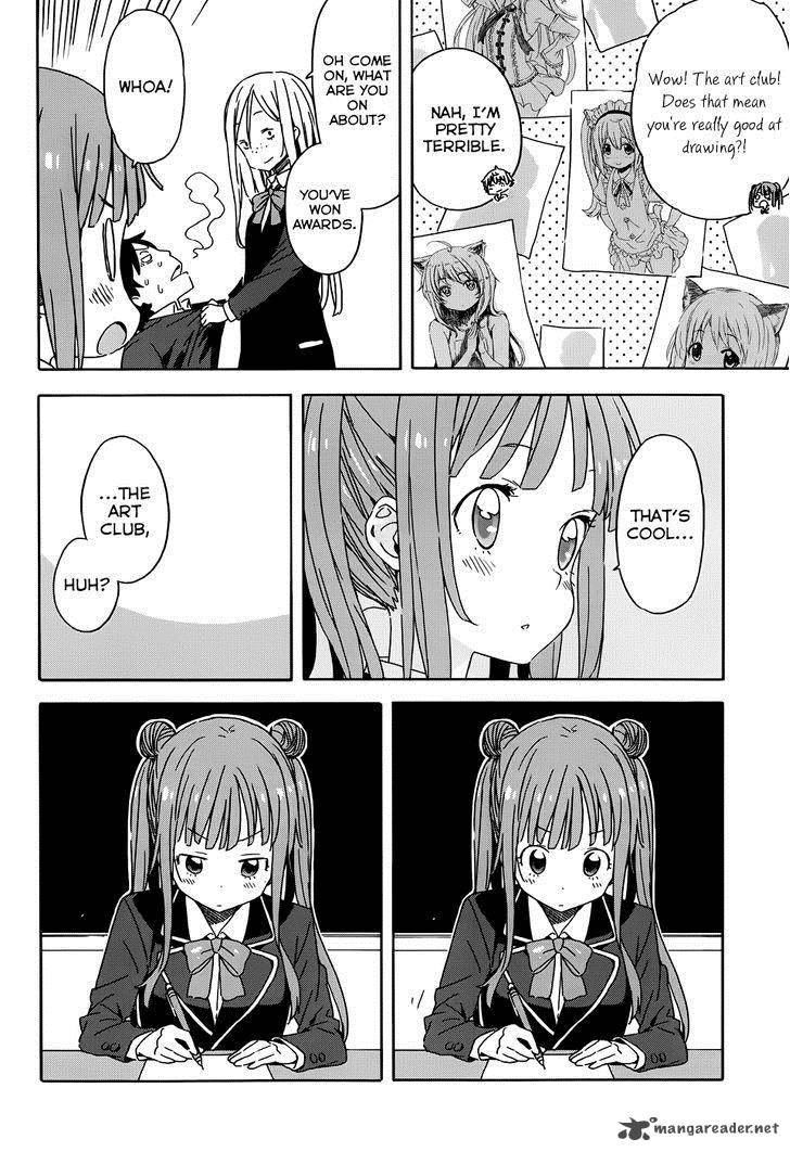 Kono Bijutsubu Ni Wa Mondai Ga Aru 23 4