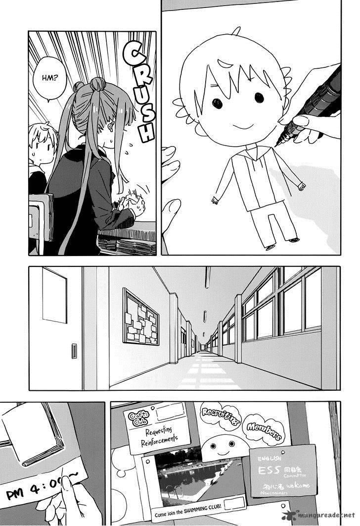 Kono Bijutsubu Ni Wa Mondai Ga Aru 23 5