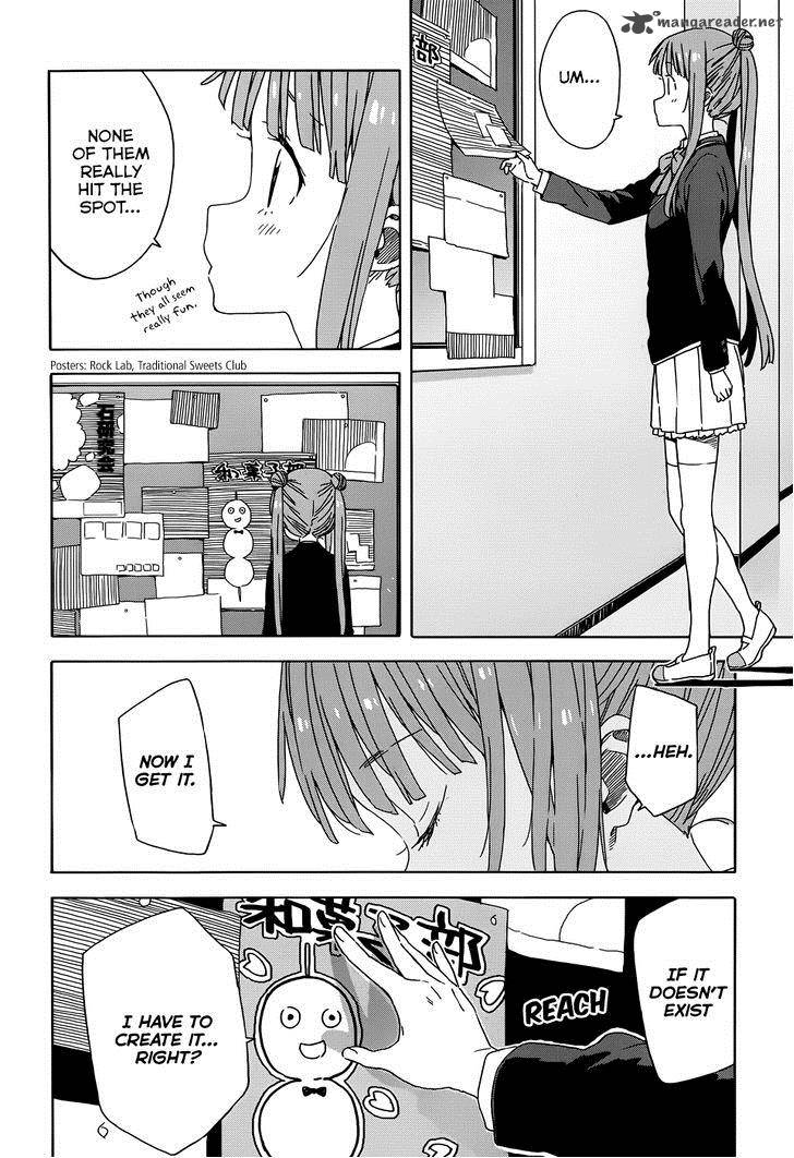 Kono Bijutsubu Ni Wa Mondai Ga Aru 23 6