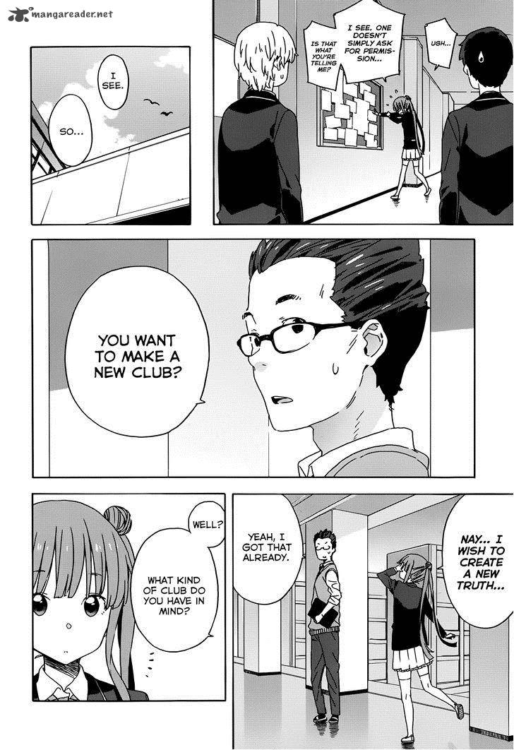 Kono Bijutsubu Ni Wa Mondai Ga Aru 23 8
