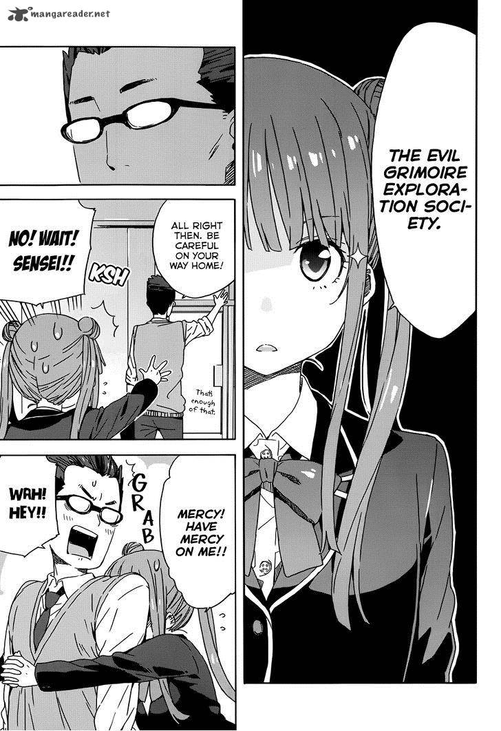 Kono Bijutsubu Ni Wa Mondai Ga Aru 23 9
