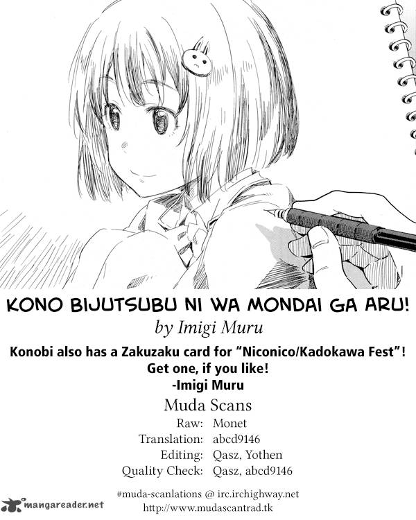 Kono Bijutsubu Ni Wa Mondai Ga Aru 24 22