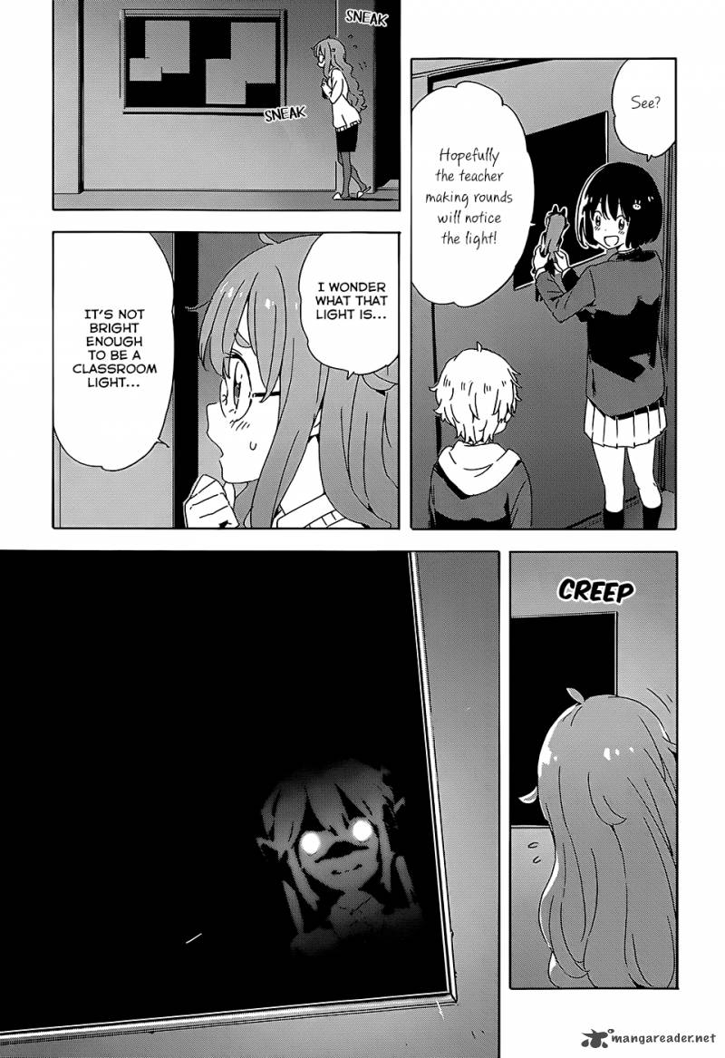 Kono Bijutsubu Ni Wa Mondai Ga Aru 25 13
