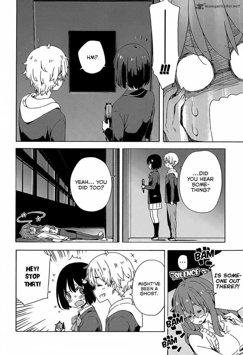 Kono Bijutsubu Ni Wa Mondai Ga Aru 25 14