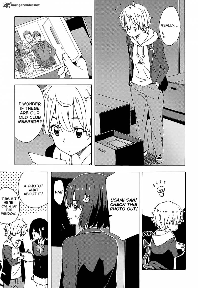 Kono Bijutsubu Ni Wa Mondai Ga Aru 25 15