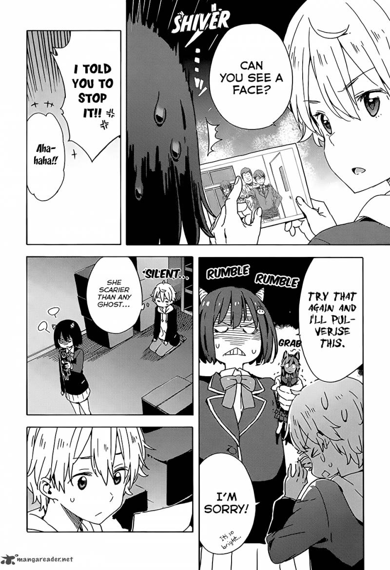 Kono Bijutsubu Ni Wa Mondai Ga Aru 25 16