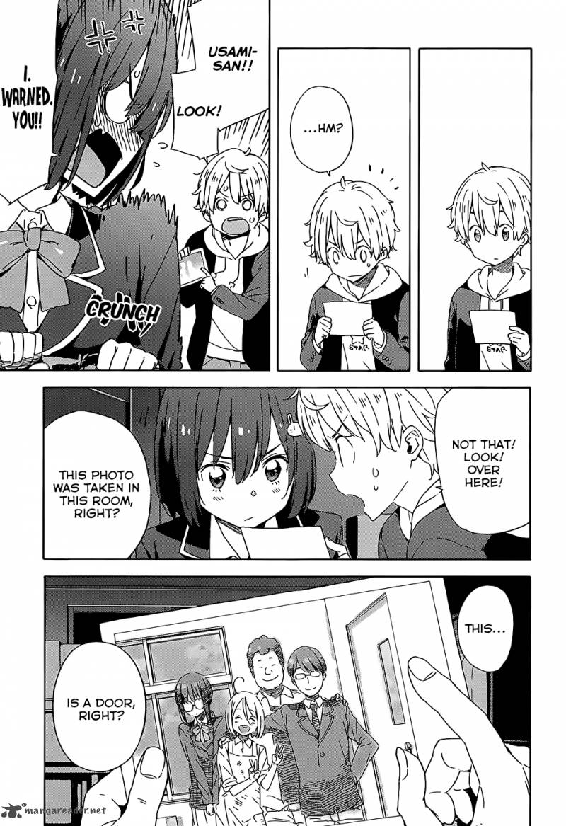 Kono Bijutsubu Ni Wa Mondai Ga Aru 25 17