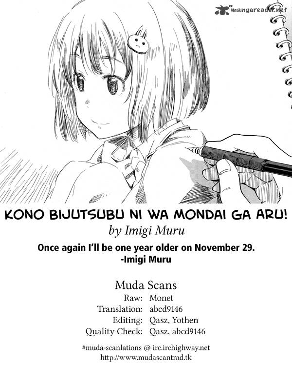 Kono Bijutsubu Ni Wa Mondai Ga Aru 25 25